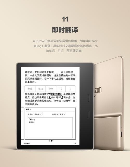 亚马逊官网kindle登陆教程，图文详解