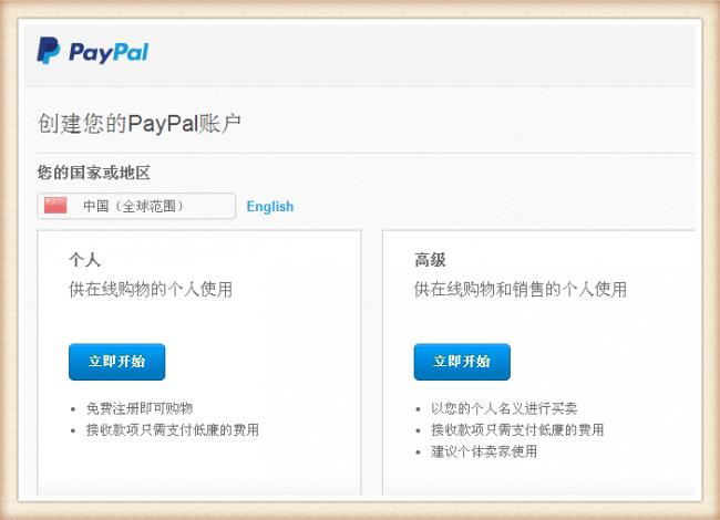 亚马逊支付方式介绍：信用卡、支付宝、微信等多种选择