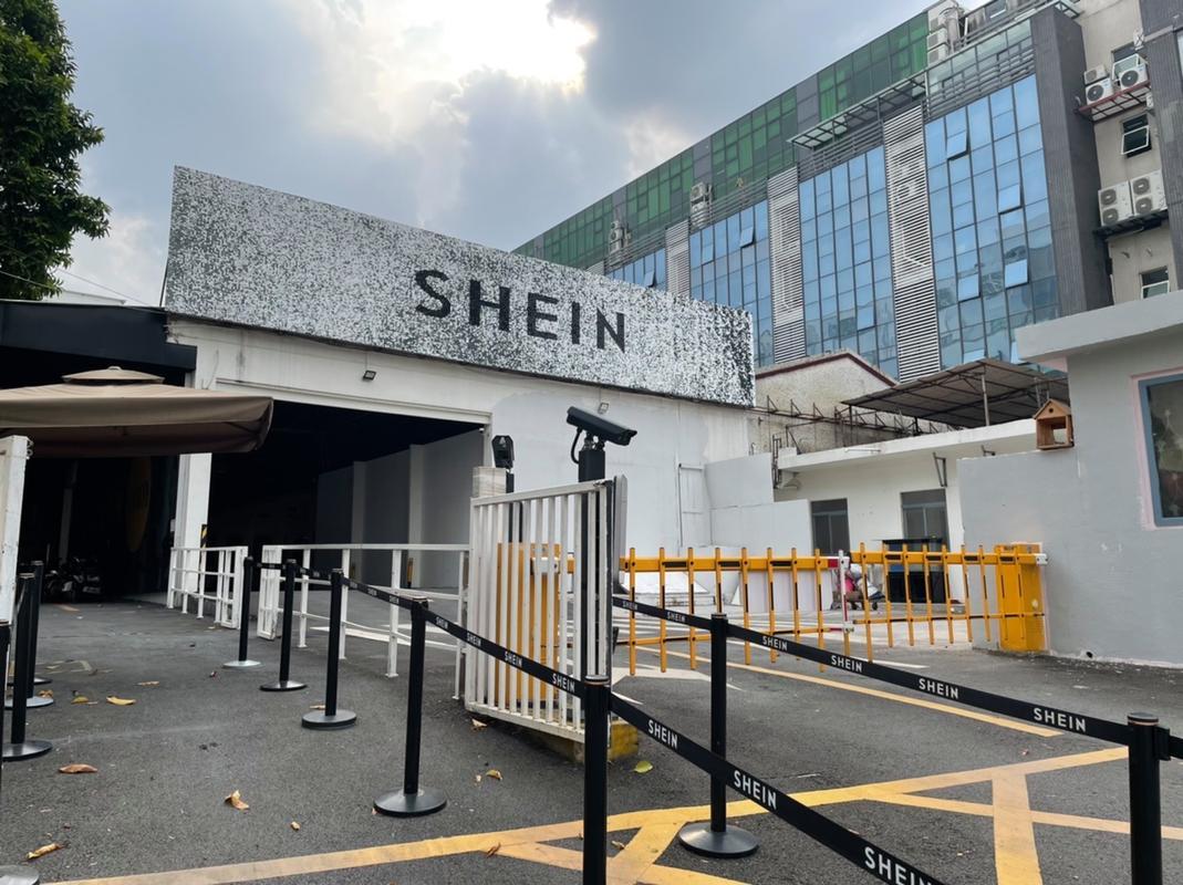广州SHEIN公司待遇如何？薪资、福利、晋升一览