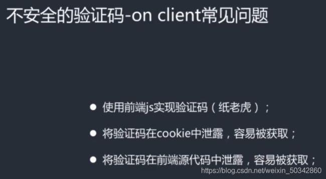 OTP验证码怎么得到？两种常用方法