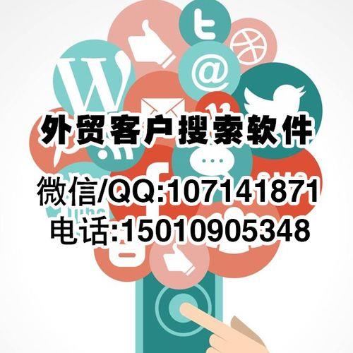 做外贸找客户，这几款软件你用过吗？