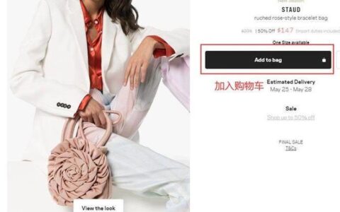 Farfetch奢侈品是真的吗？看完这篇文章就知道了