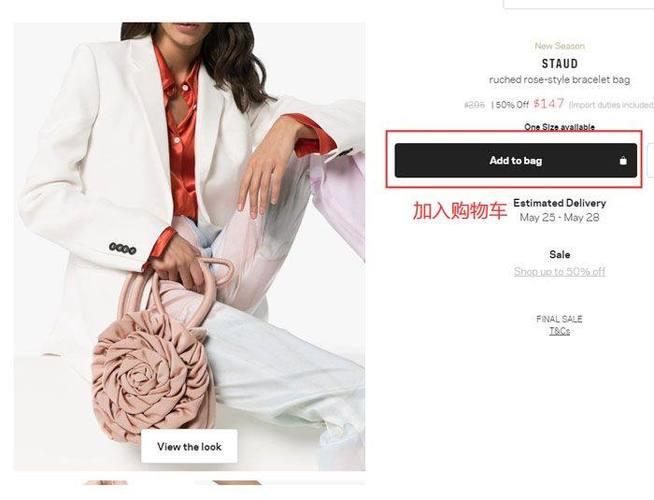 Farfetch奢侈品是真的吗？看完这篇文章就知道了