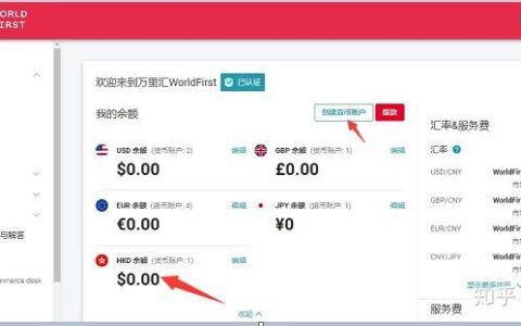 PayPal余额怎么充值？教你三种方法