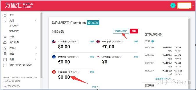 PayPal余额怎么充值？教你三种方法