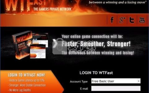 wtfast：提升游戏体验的玩家专用网络