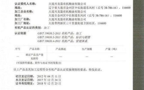 OTP认证：提升账户安全的有效方法