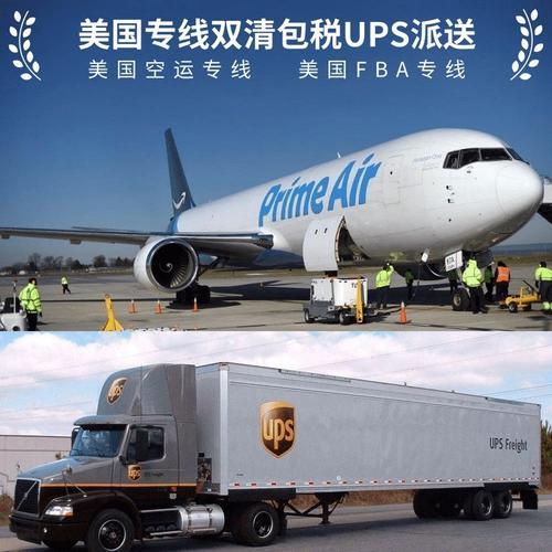 空运澳洲物流专线，时效快、价格优