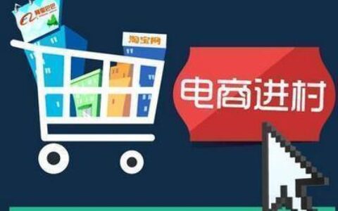 跨境电商怎么做？从零开始学做电商赚钱