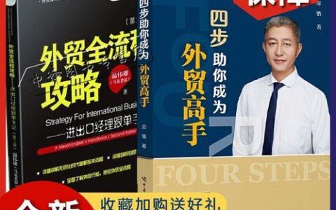 外贸客户开发攻略：6大方法助你提升成交率