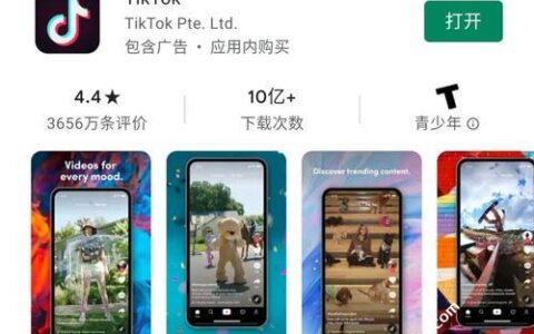 TikTok官网登录入口，一键轻松登录