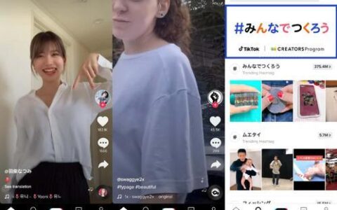 国外版抖音tiktok哪里可以下？