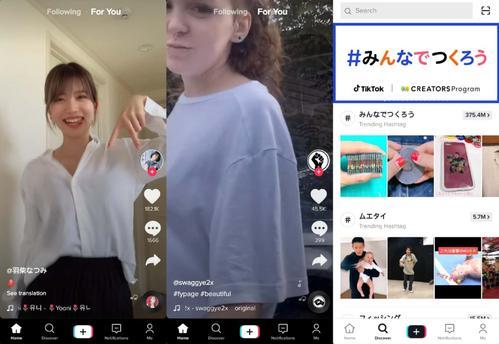 国外版抖音tiktok哪里可以下？