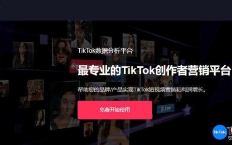 TikTok海外短视频：如何做好运营？