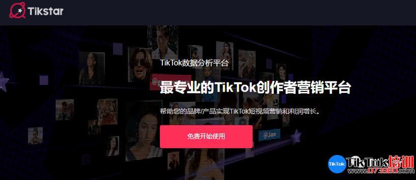 TikTok海外短视频：如何做好运营？