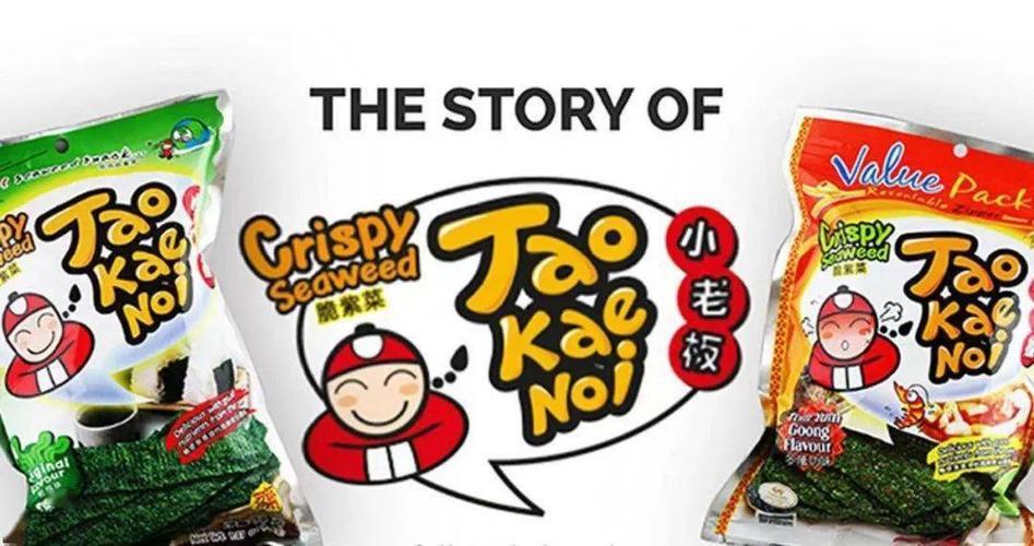 泰国“小老板海苔”创始人伊提帕：白手起家，25岁成亿万富翁