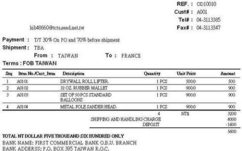 invoice是什么意思？