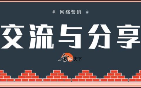 vine计划：口碑营销的利器