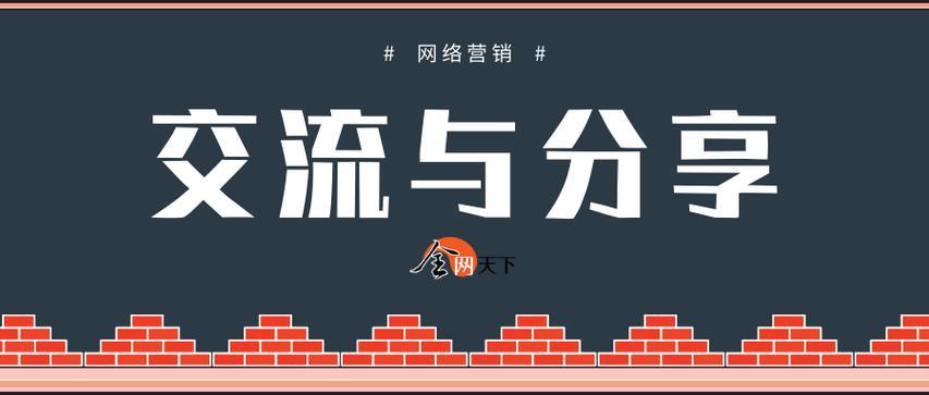 vine计划：口碑营销的利器