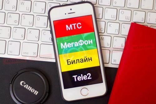 俄罗斯Megafon和MTC哪个好？看完这篇就知道了