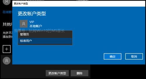 软件精灵-用户登录教程