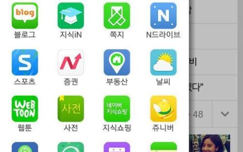 韩国最大博客平台NaverBlog：功能强大，用户众多