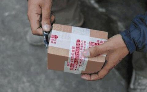 邮政小包单号查询包裹，轻松掌握包裹动态