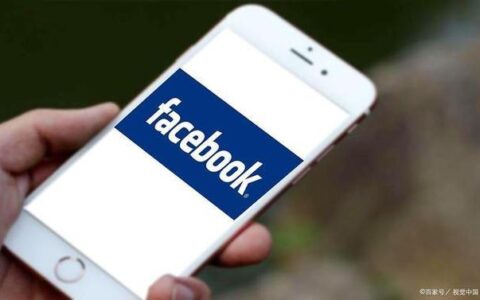 Facebook：全球领先的社交媒体平台