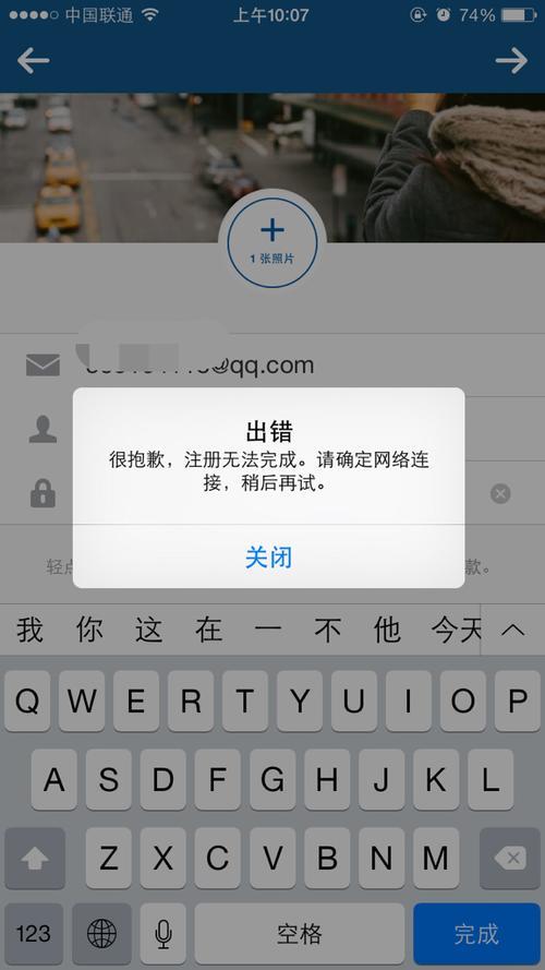 Instagram注册不了？教你解决方法