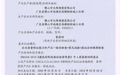 3c认证产品范围有哪些？