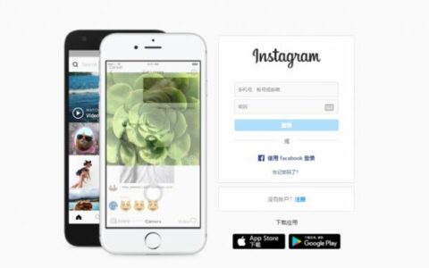 苹果手机注册Instagram账号教程，简单易懂