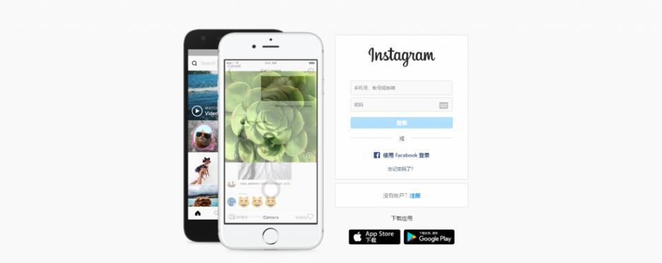 苹果手机注册Instagram账号教程，简单易懂