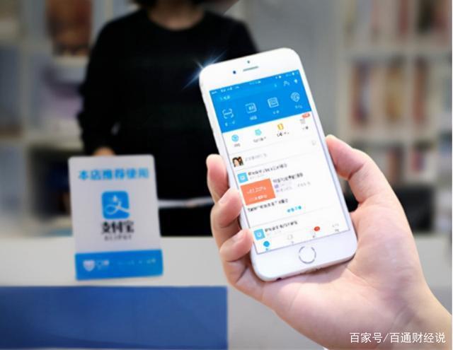 宝付支付是哪个平台？一文了解其基本情况