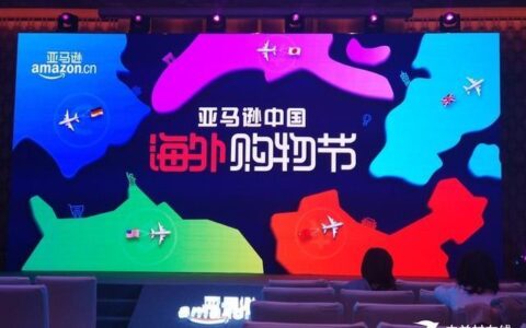 亚马逊官网中国：中国消费者的购物天堂