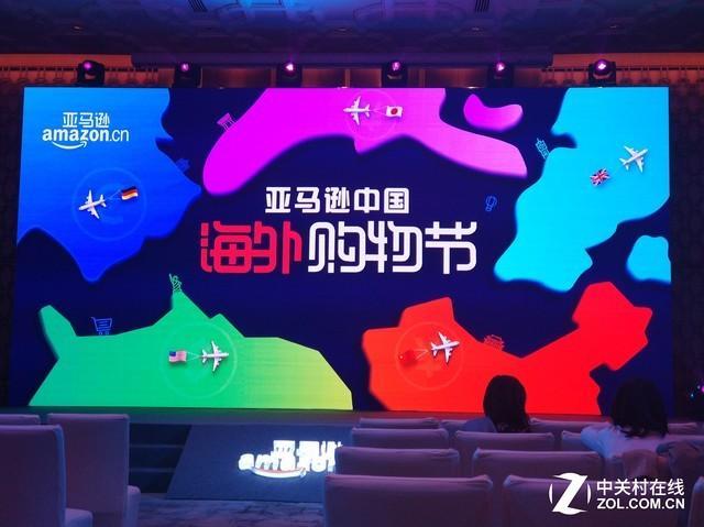 亚马逊官网中国：中国消费者的购物天堂