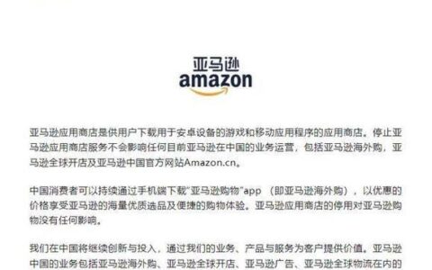 亚马逊中国官方网站：全球购物、品质保障