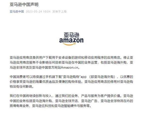 亚马逊中国官方网站：全球购物、品质保障