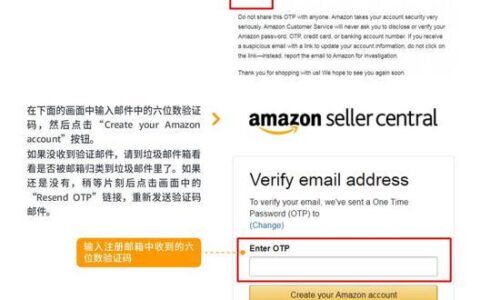 亚马逊店铺转让价格，你了解多少？