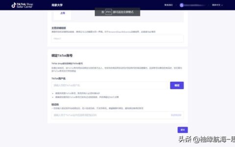 如何申请tiktok账号？教你四种方法，轻松注册成功