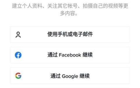 TikTok国际版怎么用？免拔卡安装、注册、使用教程