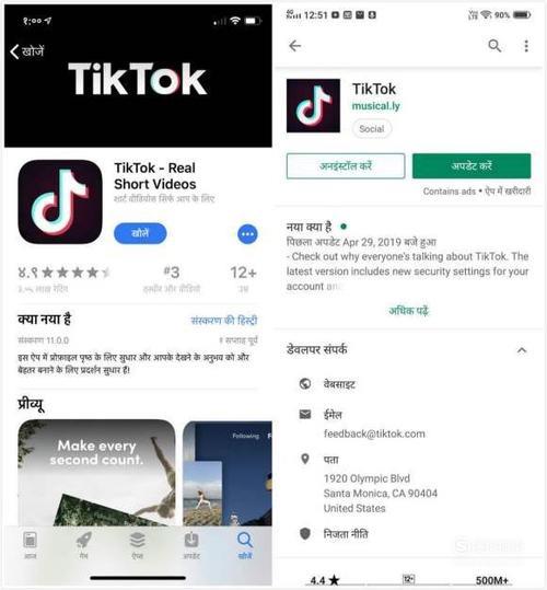 2023最新tiktok国际版安装使用教程