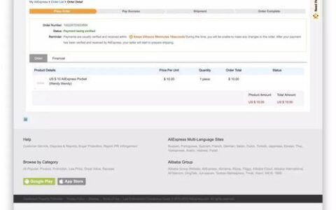 速卖通生意好做吗？看完这篇文章就知道了