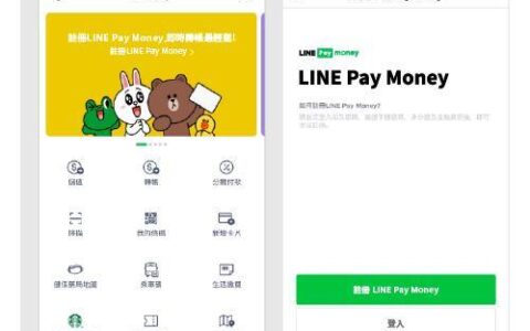line怎么注册？教你快速注册line账号