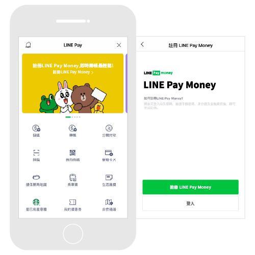 line怎么注册？教你快速注册line账号