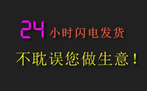 阿里巴巴客服24小时热线：您的贴心小助手