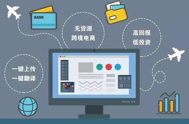 学做电商需要多少钱？新手入门需注意这些
