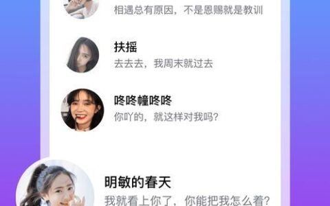 【2023】外国开放视频聊天app推荐，想练口语必备！