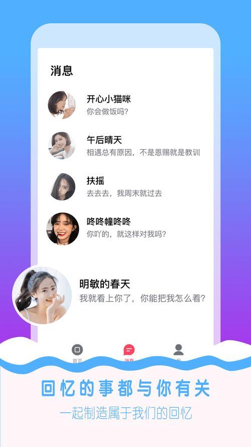 【2023】外国开放视频聊天app推荐，想练口语必备！