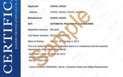 CE认证是什么？CE认证需要做哪些？