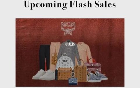 香港onthelist官网：最优惠的潮流品牌购物平台